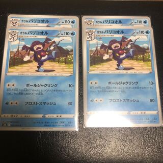 【即購入禁止】りーくん様専用