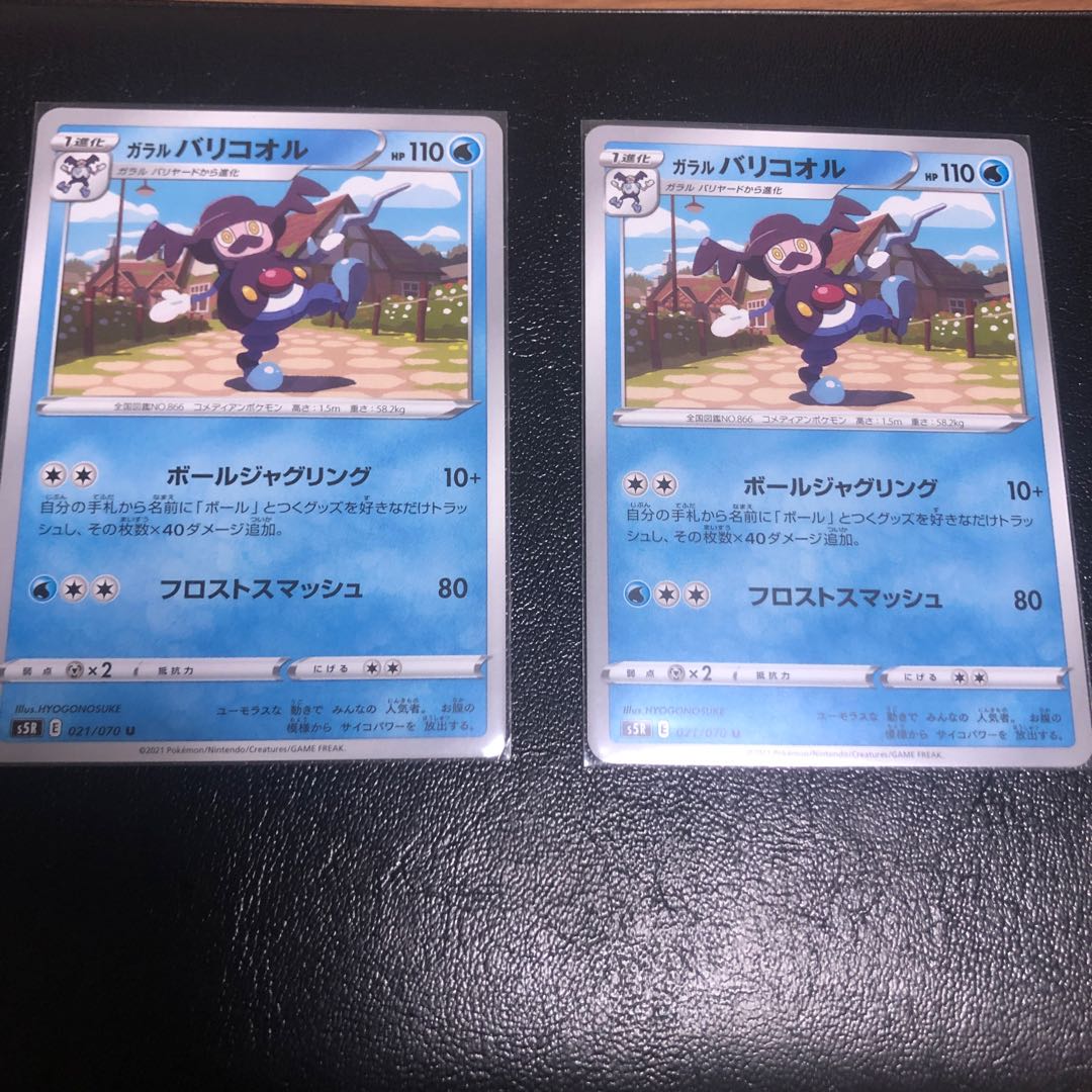 【即購入禁止】りーくん様専用