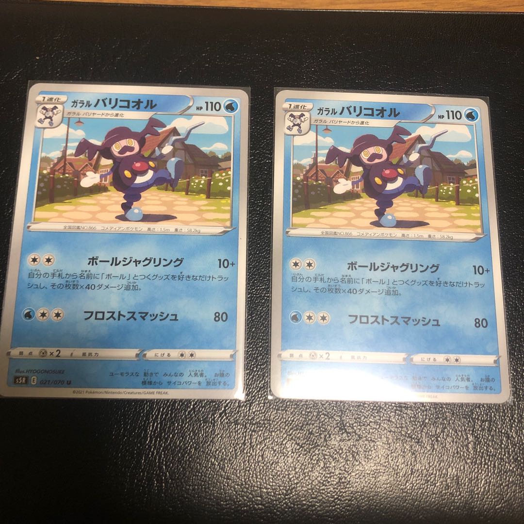 【即購入禁止】りーくん様専用