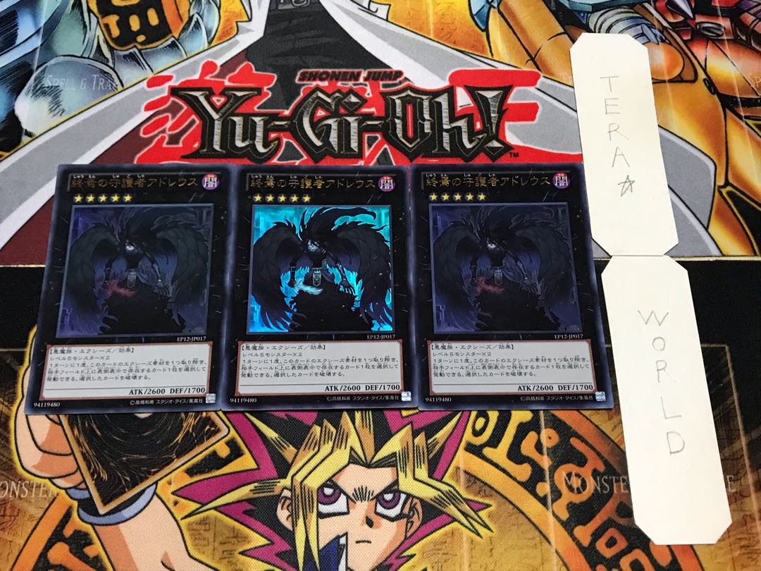 終焉の守護者アドレウス ウルトラ 3枚セット てらの通販 Tera World 説明 プロフ必読 Magi トレカ専用フリマアプリ 終焉の守護者アドレウス ウルトラ 3枚セット てらの通販 Tera World 説明 プロフ必読 Magi トレカ専用フリマアプリ