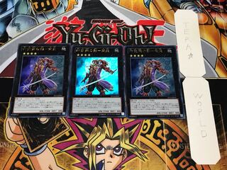 六武衆の影-紫炎 ウルトラ 3枚セット てら