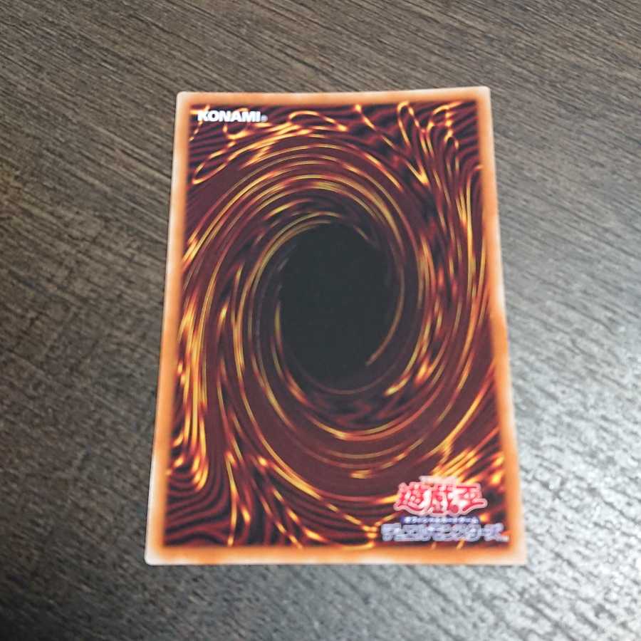 サイバー・ドラゴン・インフィニティ プリズマティックシークレットレア