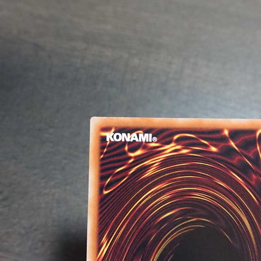 サイバー・ドラゴン・インフィニティ プリズマティックシークレットレア