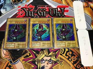 ブラック・マジシャン 初期 ウルトラ 3枚セット てら