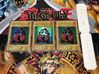 大砲だるま 初期 ウルトラ 3枚セット てら