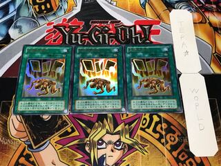 生還の宝札 2期ver ウルトラ 3枚セット てら