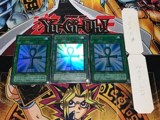 死者蘇生 2期ver ウルトラ 3枚セット てら