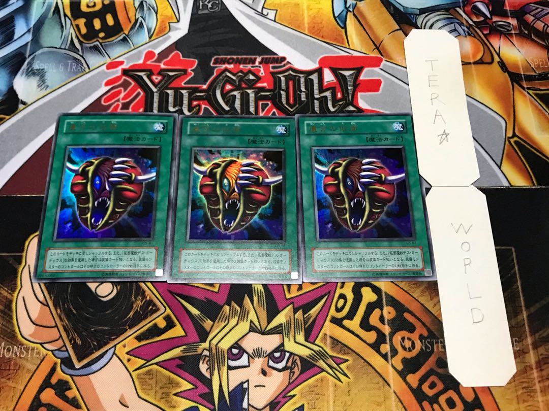 遺言の仮面 2期ver ウルトラ 3枚セット てら