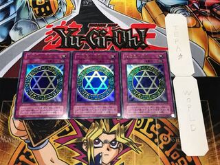 六芒星の呪縛 2期ver ウルトラ 3枚セット てら