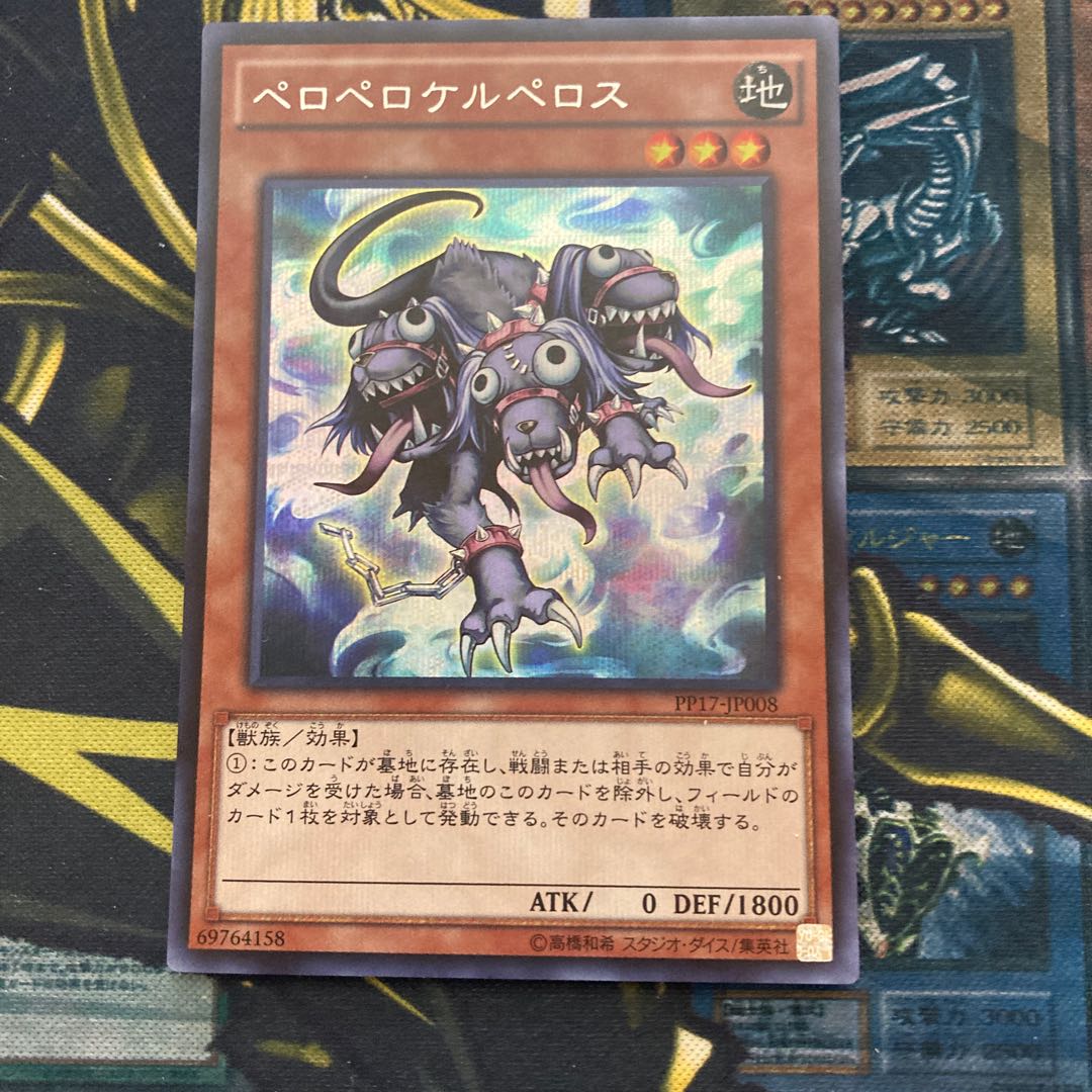 マドレース280ペロペロケルペロス シークレットレアの通販 マドレース フォロワーキャンペーン中 Magi トレカ専用フリマアプリ