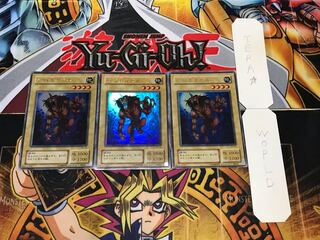 幻獣王ガゼル 2期ver ウルトラ 3枚セット てら