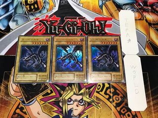 真紅眼の黒竜 PG 2期ver ウルトラ 3枚セット てら