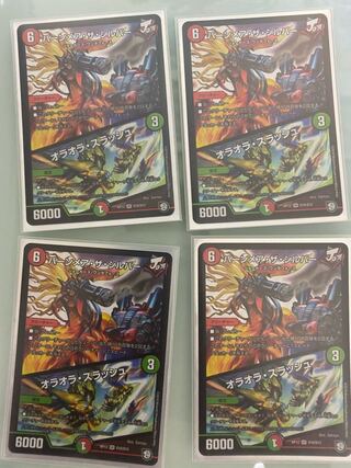 バーンメア・ザ・シルバー/オラオラ・スラッシュ