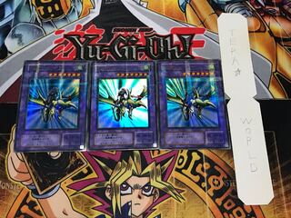 竜騎士ガイア 2期ver ウルトラパラレル 3枚セット てら