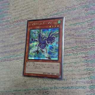 E・HERO エアーマン2/19まで販売