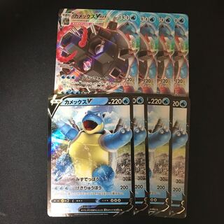 カメックスGX 1枚