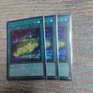 サイバネット・マイニング3枚2/18まで販売