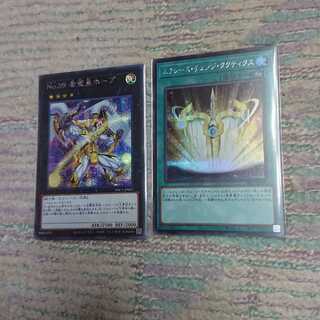 No.39 希望皇ホープ、エクシーズ・チェンジ・タクティクス