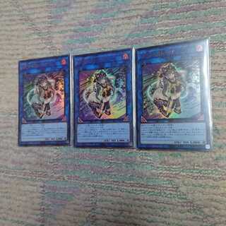 I：Pマスカレーナ3枚