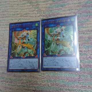 召命の神弓-アポロウーサ2枚