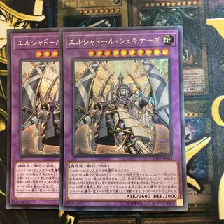 マドレース298エルシャドール・シェキナーガ シークレットレア