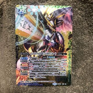 インペリアルドラモン　パラディンモード