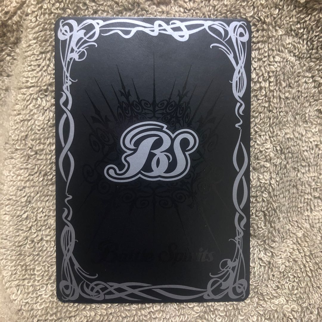 インペリアルドラモン パラディンモード