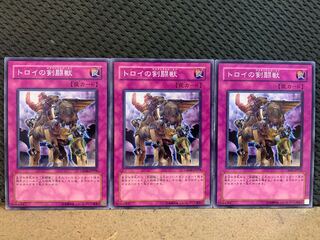 【ぽぽたん】遊戯王 10581 トロイの剣闘獣 3枚 ノーマル