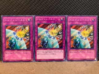 Popotan] Yu-Gi-Oh! 10586 Draining Shield 3 Normal