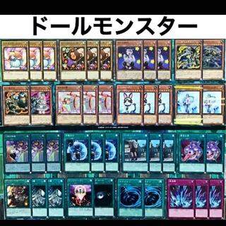 ドールモンスター デッキ  スリーブ付 プリンセスコロン 人形の幸福 シムルグ