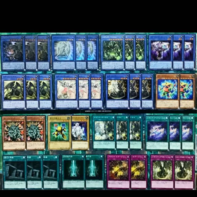 遊戯王 メガリス デッキ 本格構築 オフィエル アラトロン 高等儀式術