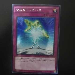 Halfway to Forever Parallel Secret Rare