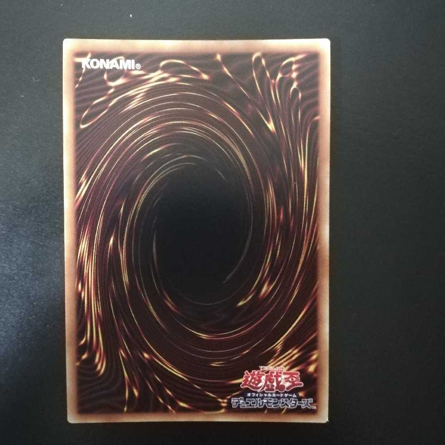 EM天空の魔術師 ウルトラレア