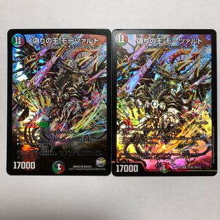 偽りの王 モーツァルト