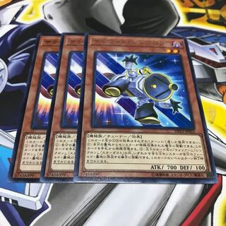 サテライト・シンクロン レア 3枚