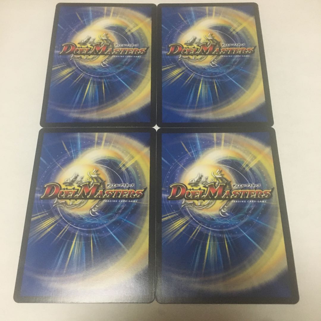 テック団の波壊Go! R-foil