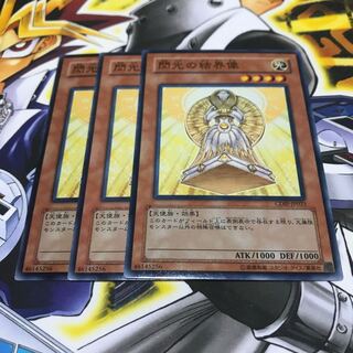 閃光の結界像 ノーマル 3枚