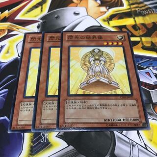 閃光の結界像 ノーマル 3枚