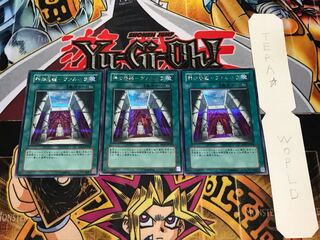 神の居城-ヴァルハラ シークレット 3枚セット てら