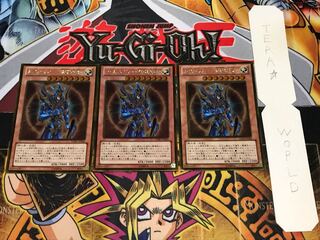 Black Luster Soldier -Emissary of Creation- Gold, set of 3, Tera