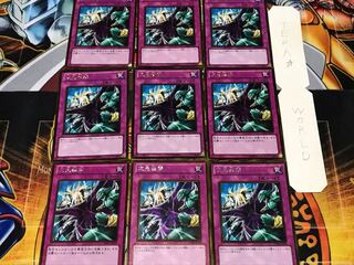 次元幽閉 ゴールド 9枚セット てら