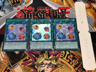 スケープ・ゴート ミレニアムスーパー 3枚セット てら