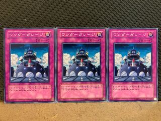 【ぽぽたん】遊戯王 10520 ワンダーガレージ 3枚 ノーマル