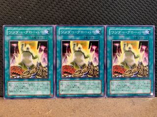 【ぽぽたん】遊戯王 10535  ワンダー・クローバー 3枚 ノーマル