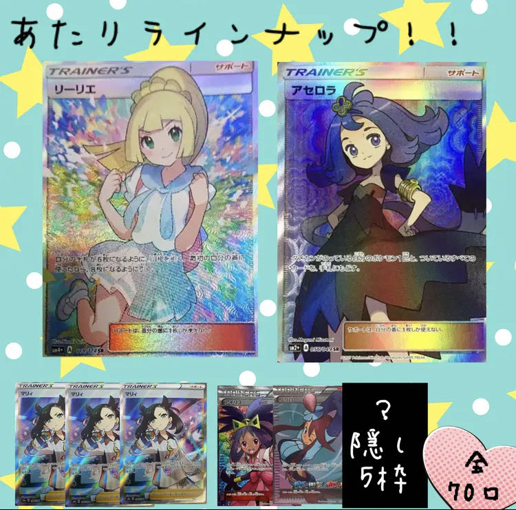 ゆう様専用5500円5口