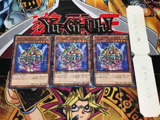 マジシャンズ・ヴァルキリア ミレニアム 3枚セット てら