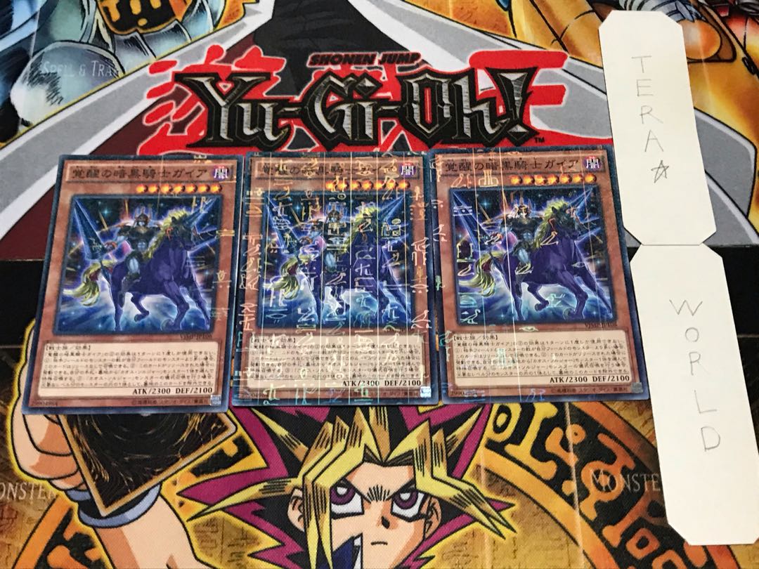 覚醒の暗黒騎士ガイア ミレニアム 3枚セット てら