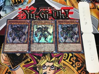 究極封印神エクゾディオス ミレニアムスーパー 3枚セット てら