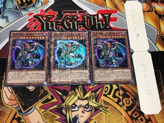 混沌帝龍-終焉の使者- ミレニアムスーパー 3枚セット てら