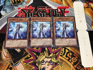 沈黙の魔術師-サイレント・マジシャン ミレニアム 3枚セット てら